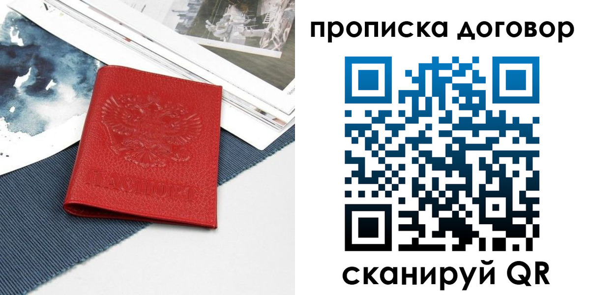 регистрация для дет. сада в Лысьве