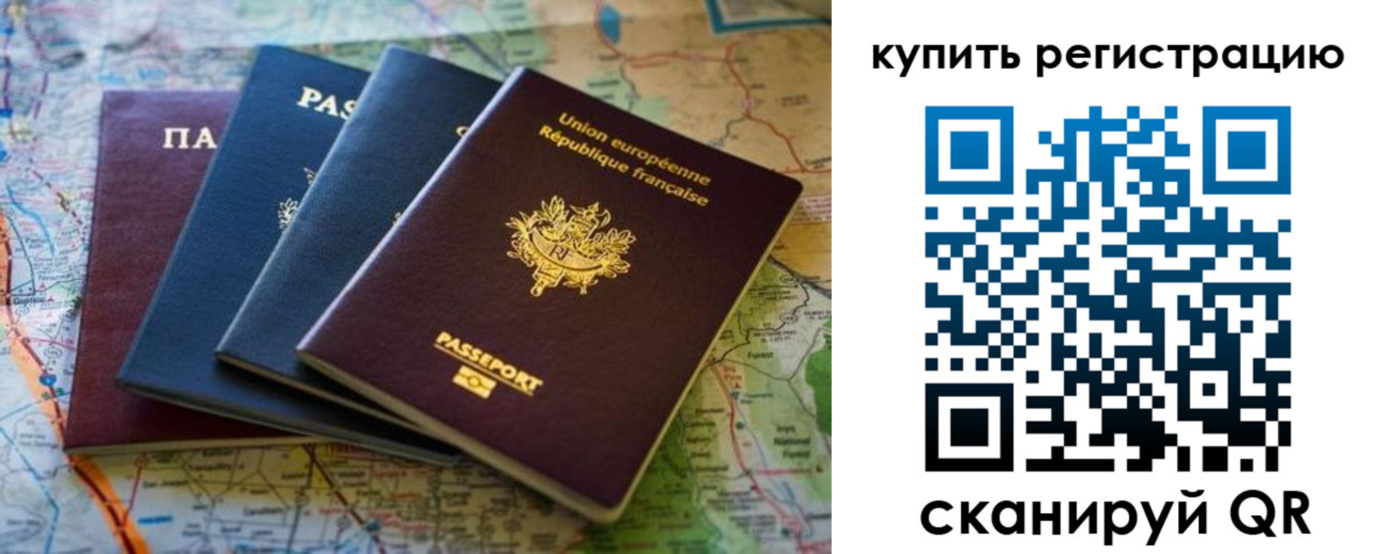 купить прописку в Лысьве