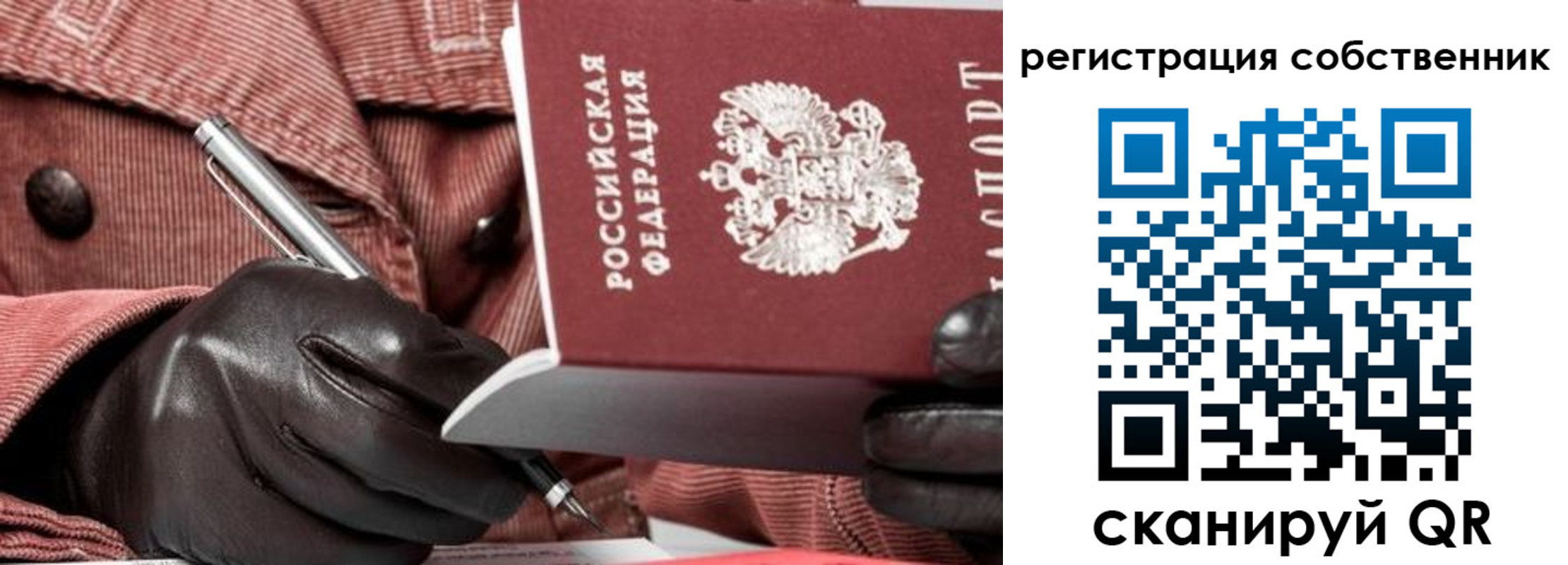 регистрация в Лысьве