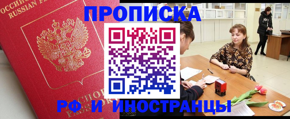 найти адрес прописки в Лысьве