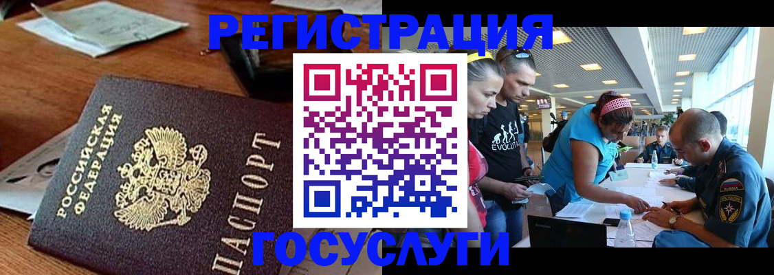 временная регистрация адрес в Лысьве