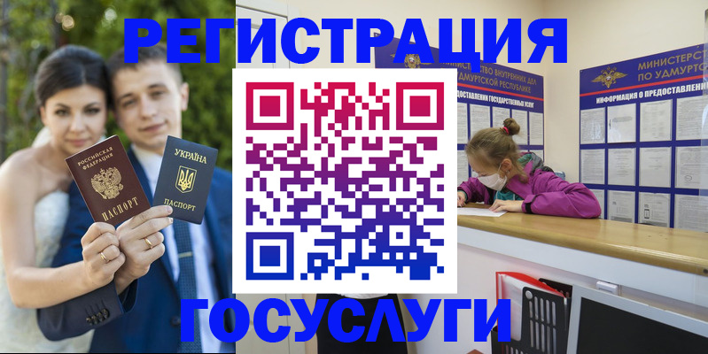 прописка поиск в Лысьве