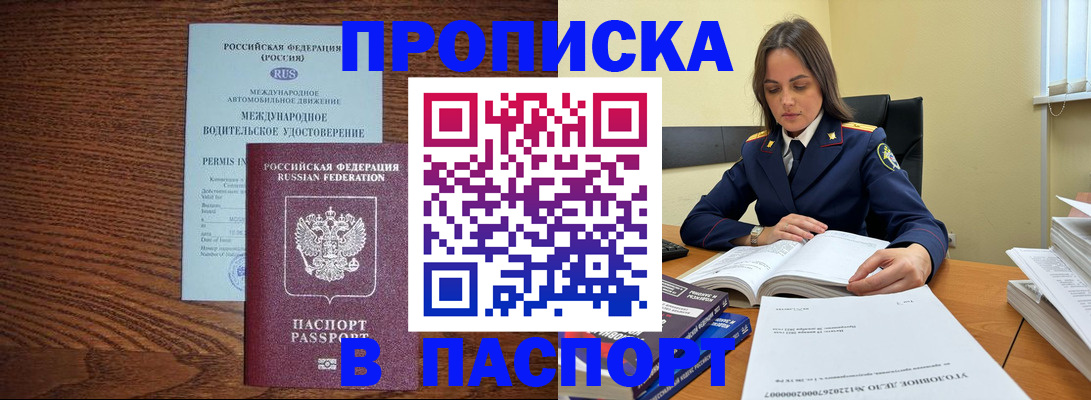 регистрация для дет. сада в Лысьве