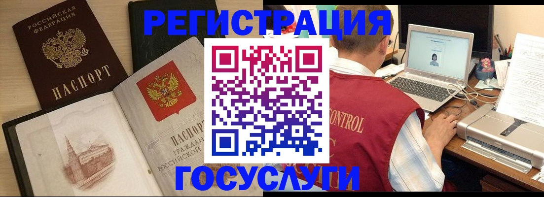 временная регистрация собственник в Лысьве