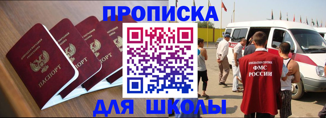 временная регистрация купить в Лысьве